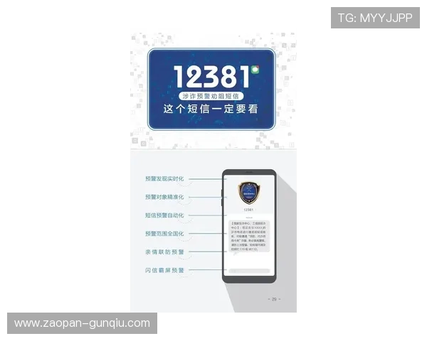 稳胆计划品牌入口下载评测 防坑防骗指南